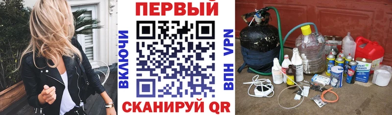 АМФ Premium  купить наркотик  Салаир 