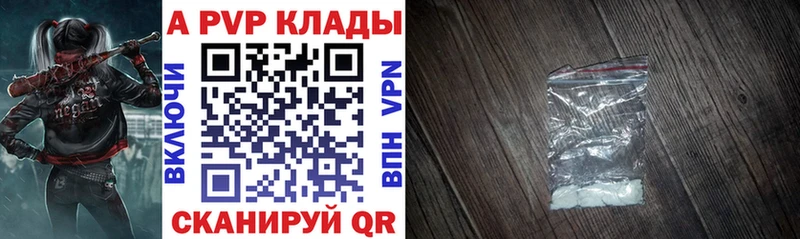 Alpha-PVP крисы CK  Салаир 