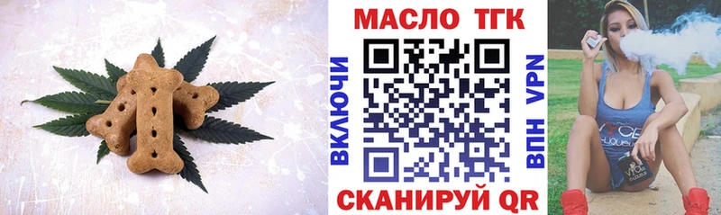 где продают наркотики Салаир Canna-Cookies марихуана