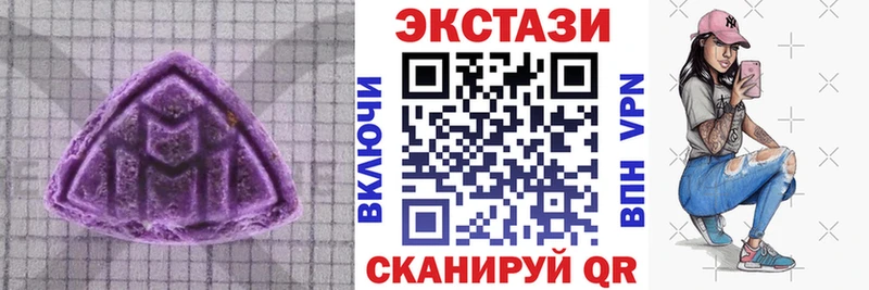 Экстази louis Vuitton  Салаир 
