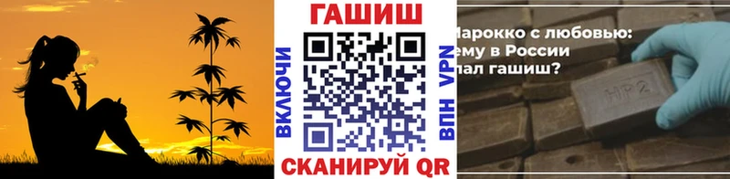 ГАШ убойный  сколько стоит  Салаир 