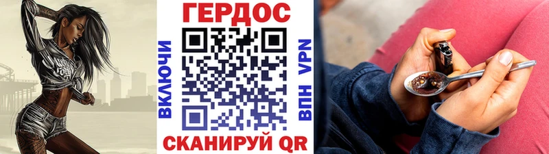 МЕГА ONION  где можно купить   Салаир  ГЕРОИН Heroin 
