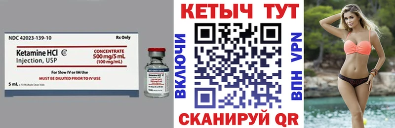 КЕТАМИН VHQ  наркошоп  Салаир 