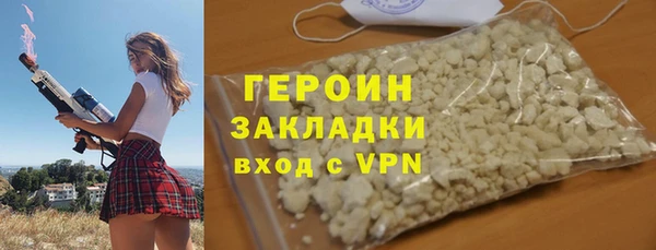 кокаин премиум Баксан