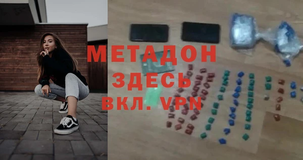 мефедрон мука Няндома