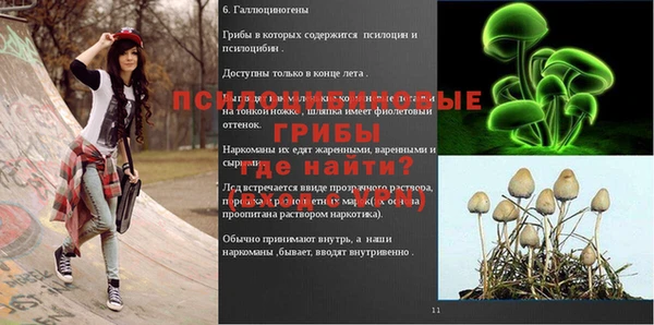mix Балахна