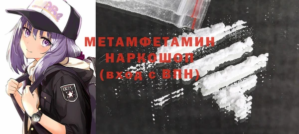 кокаин премиум Баксан