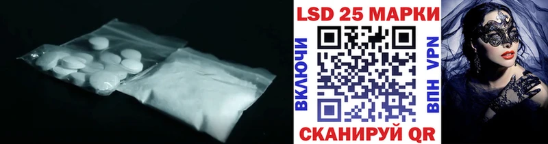 Лсд 25 экстази кислота закладки Салаир