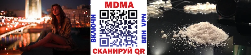 МДМА VHQ  купить наркоту  Салаир 