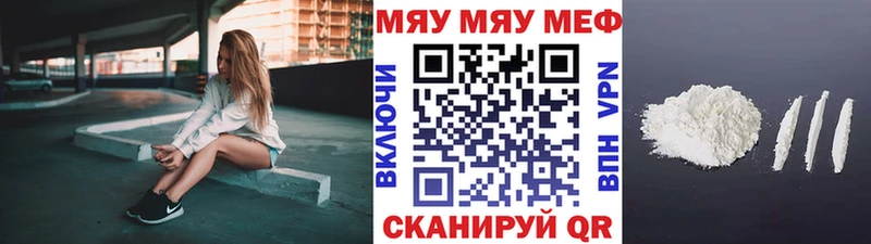 Меф mephedrone  Салаир 