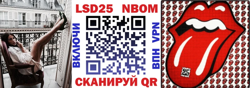 Наркотические марки 1,5мг  хочу   Салаир 