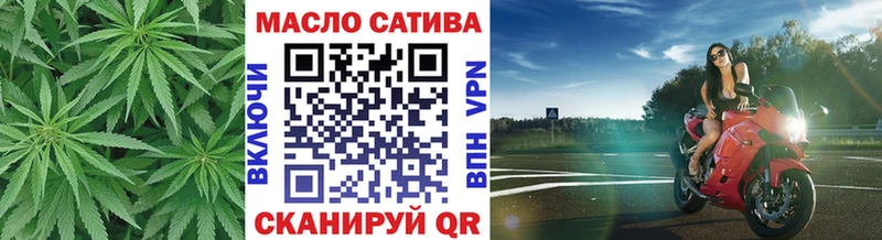ТГК жижа  omg вход  Салаир 